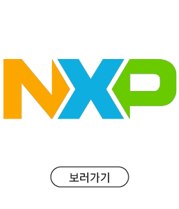 브랜드쇼핑8 - NXP   